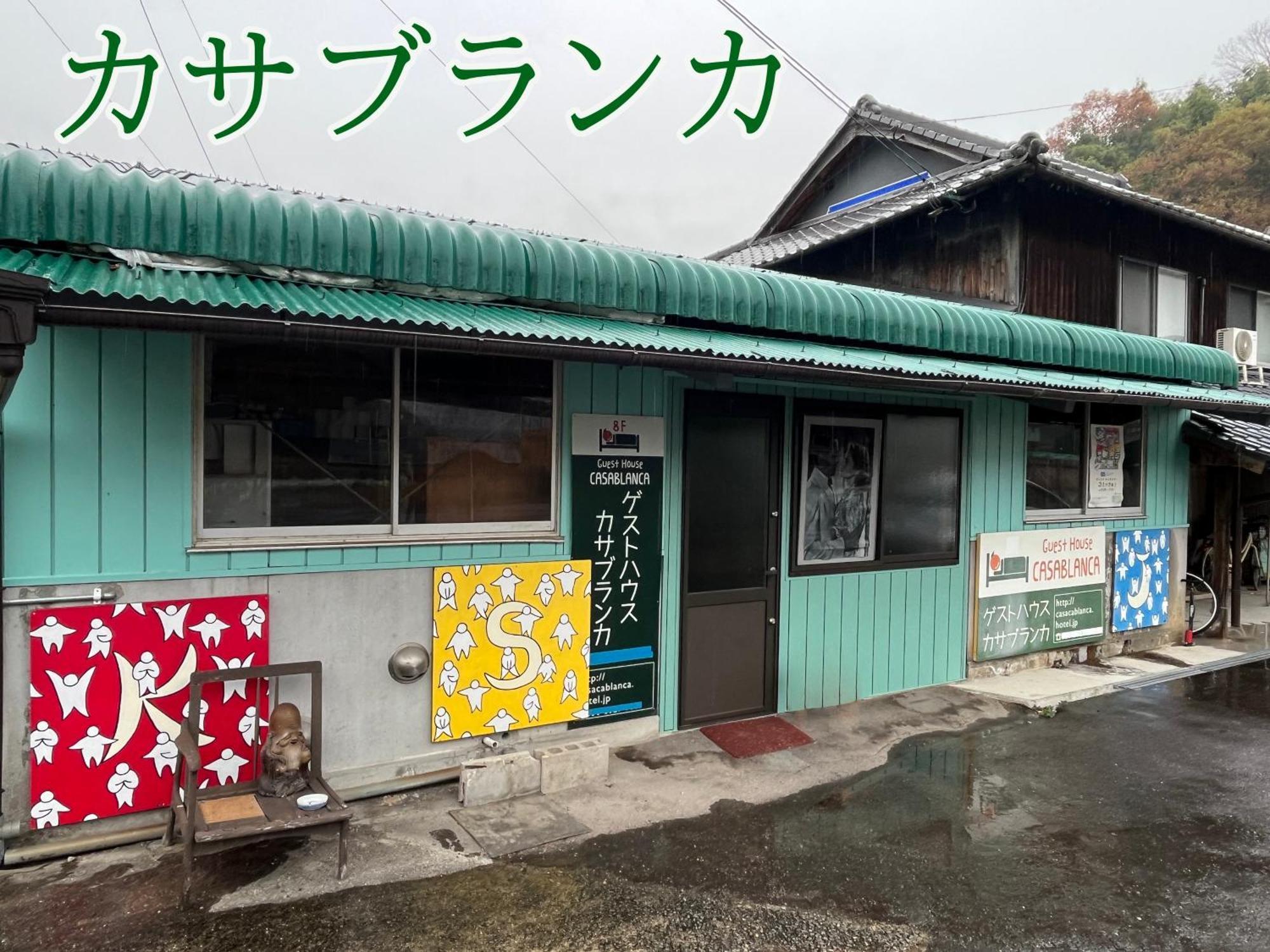 まんのう清流庵 Hotel Manno Eksteriør billede