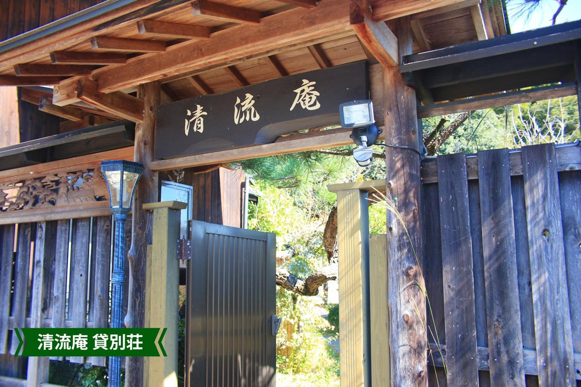 まんのう清流庵 Hotel Manno Eksteriør billede