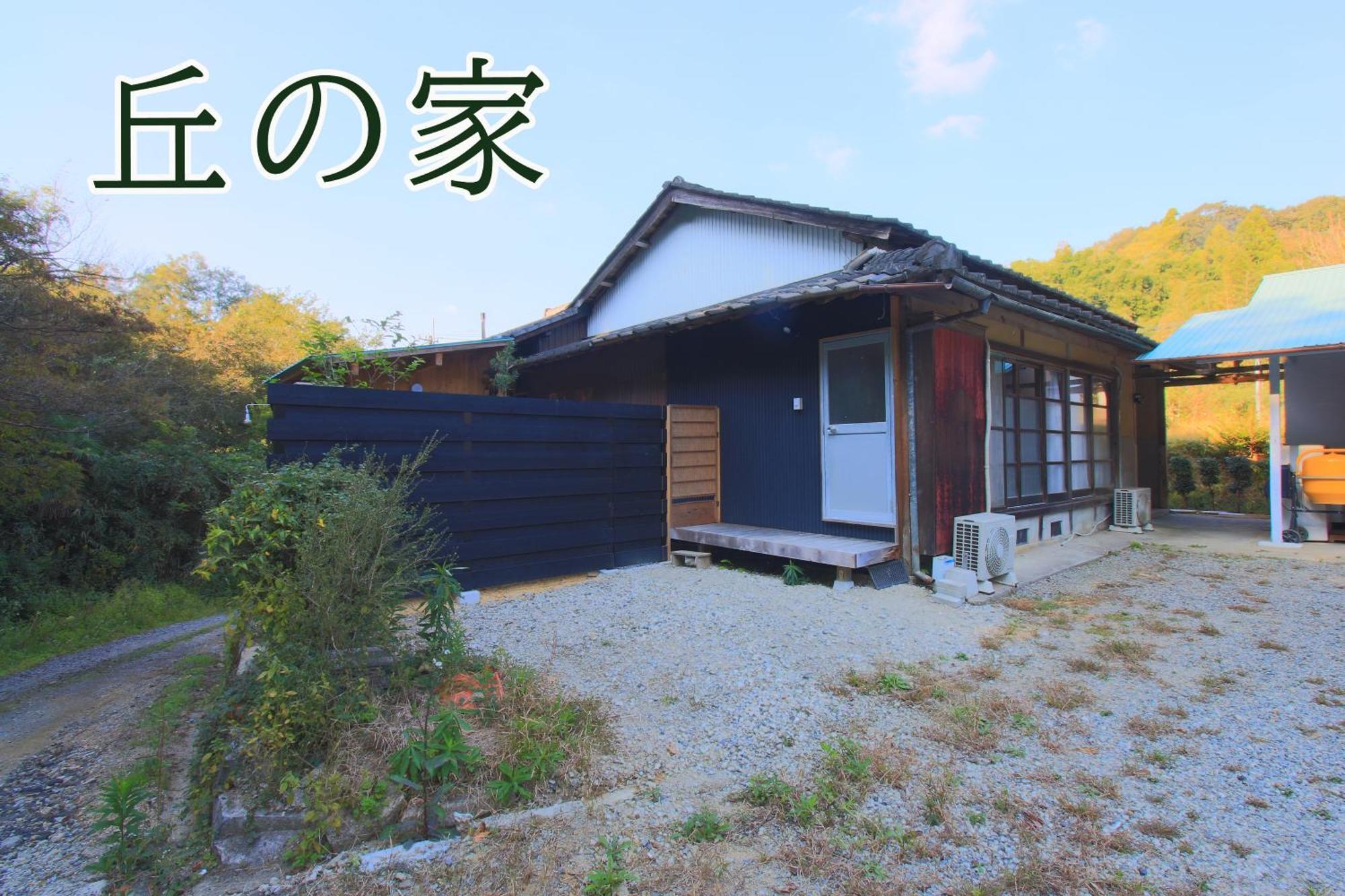 まんのう清流庵 Hotel Manno Eksteriør billede