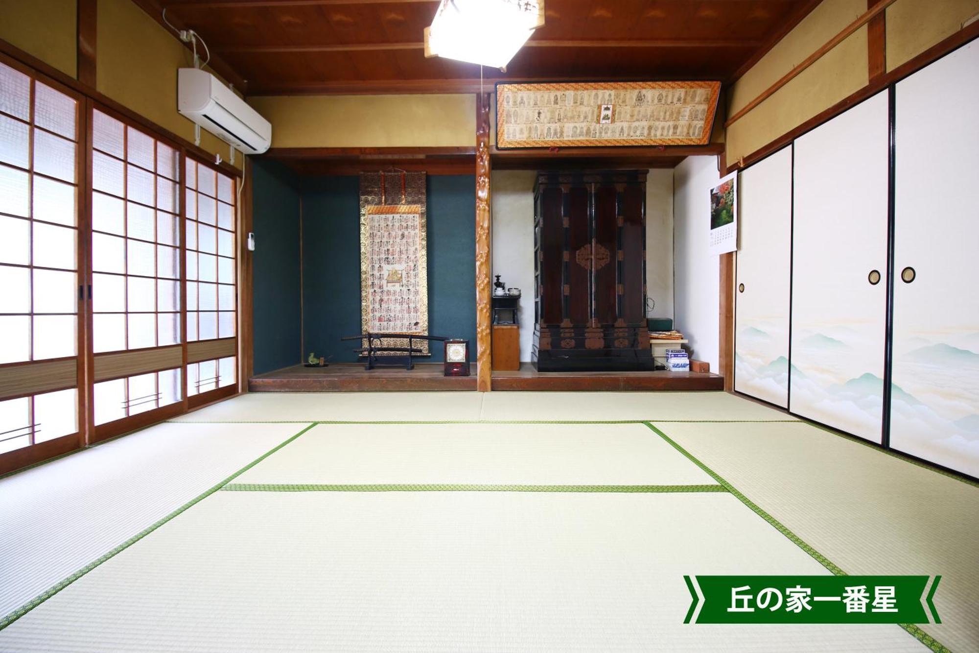 まんのう清流庵 Hotel Manno Eksteriør billede