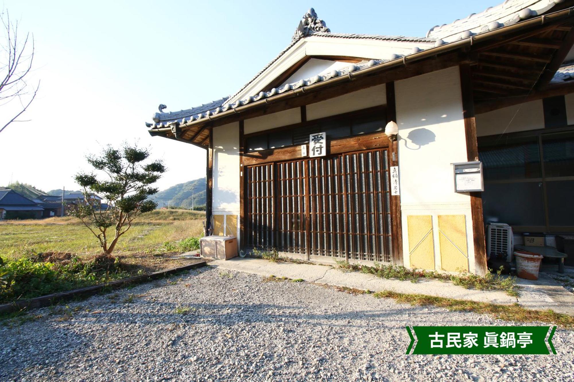 まんのう清流庵 Hotel Manno Eksteriør billede