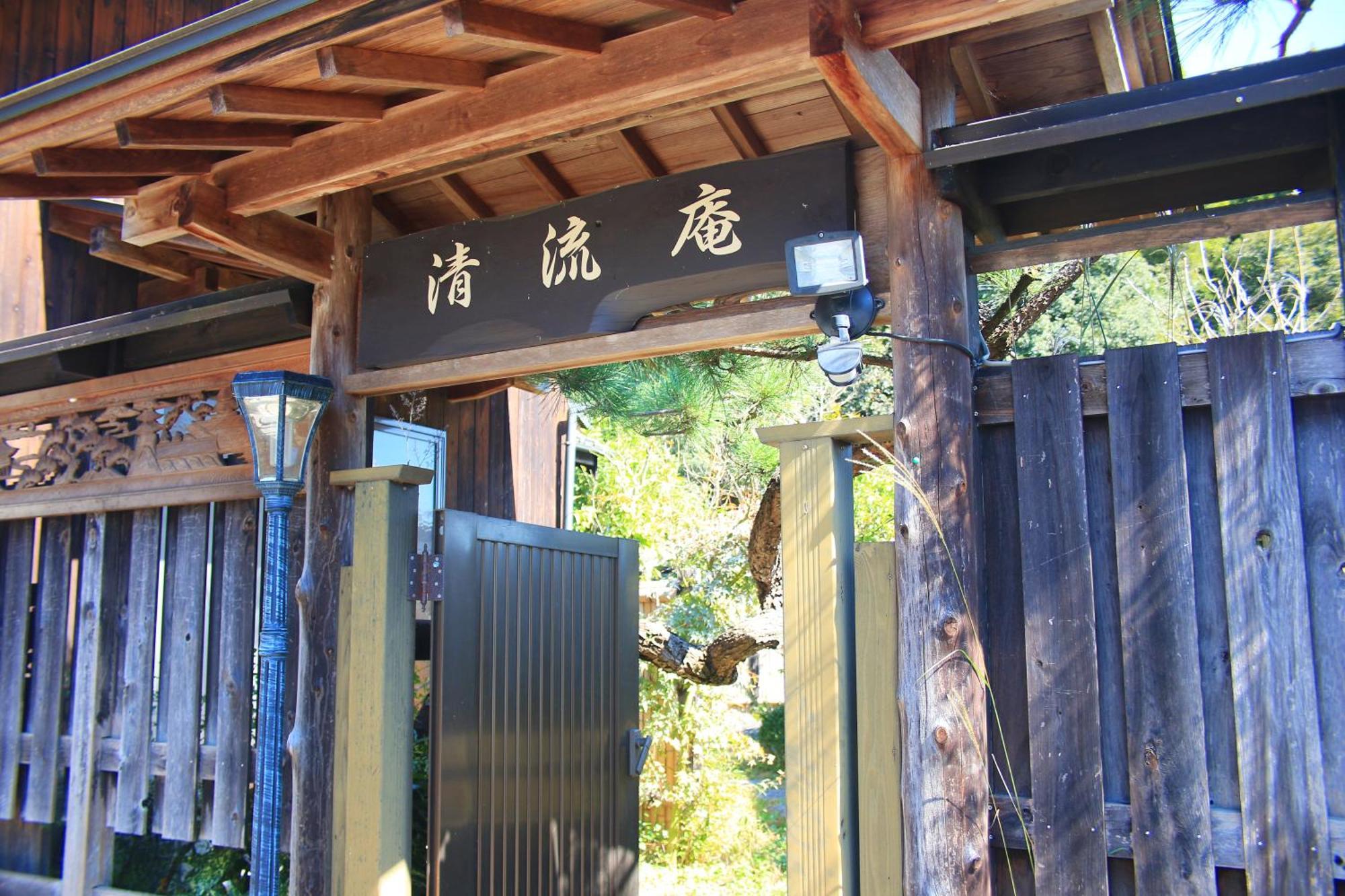まんのう清流庵 Hotel Manno Eksteriør billede